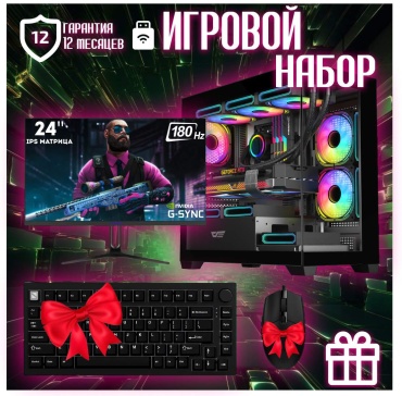 Skvcomplus R5 9600X / RTX 5060 8 Гб / 64 Гб / SSD 2000 Гб / Win 11