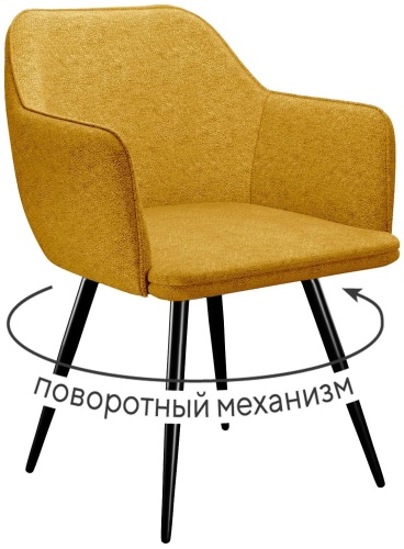 Стул ДИК DikLine 277, 83x59x59 см, горчичный 1 шт.