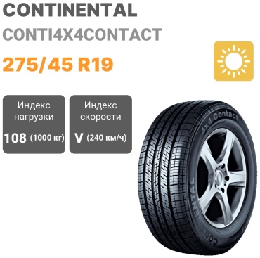 Continental 4x4 Contact 275/45 R19 108V