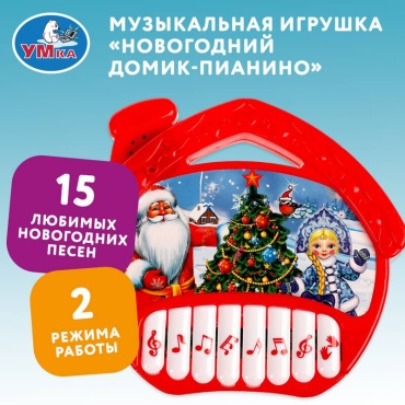 Интерактивная игрушка Умка Умка