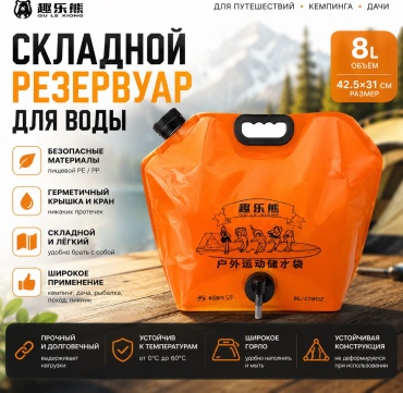 Ведро 30267975_254473356 1 шт