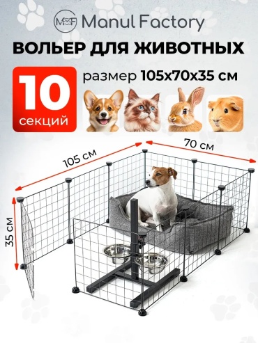 Вольер-тент 179599226 черный