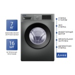���������� ������ Atlantiq TGWM 2.70GR �����
