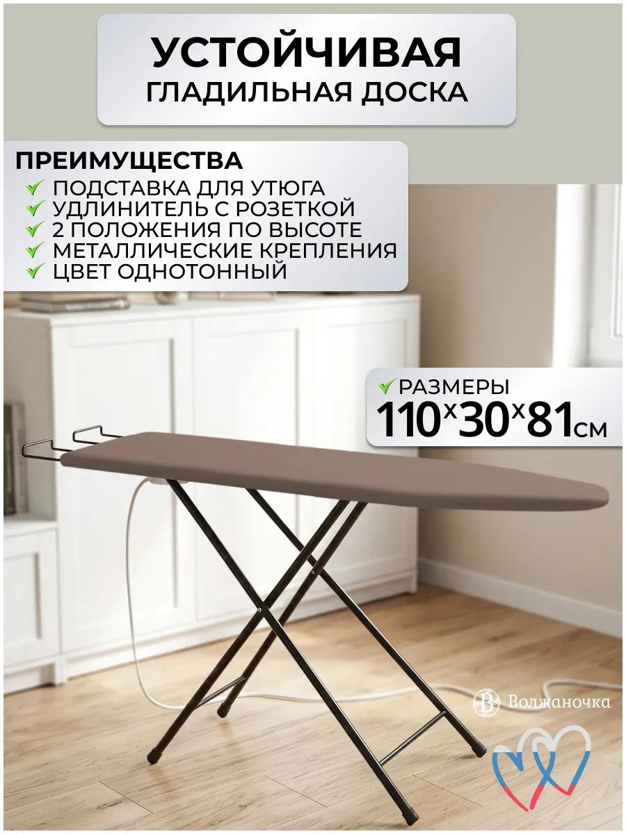 Напольная МПУ-485 110x30