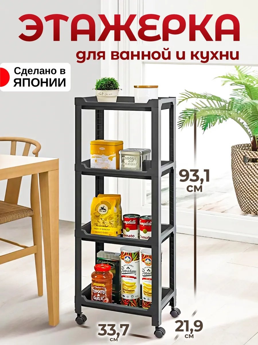 Органайзер 337278070 1 шт, полипропилен