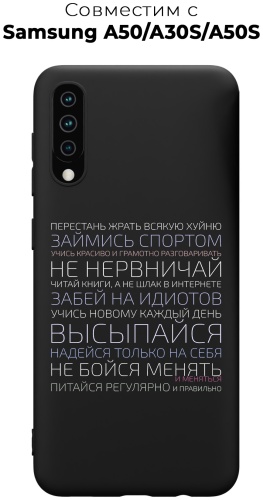 Чехол для Samsung Galaxy A50, Galaxy A30s, Galaxy A50s рисунок