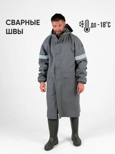 Плащ Symbion серый