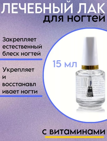 BNC сыворотка Лечебный 15 мл