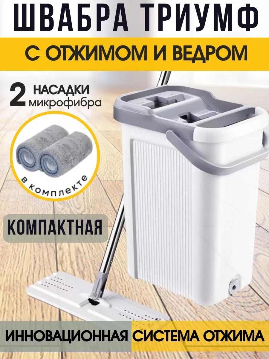 Швабра универсальная , материал насадки: без насадки, белый, серый