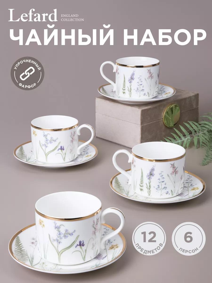 Сервиз на 6 персон , предметов: 12, чайно-столовый, фарфор