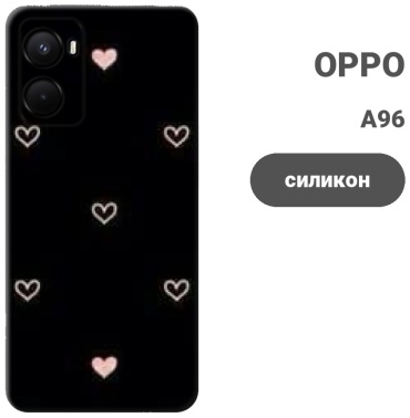 Чехол BAIKO для OPPO A96 рисунок