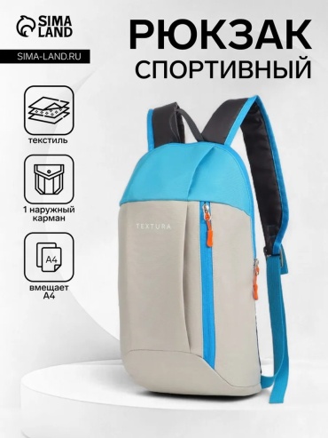 843458222 мультиспортивный 20 бежевый