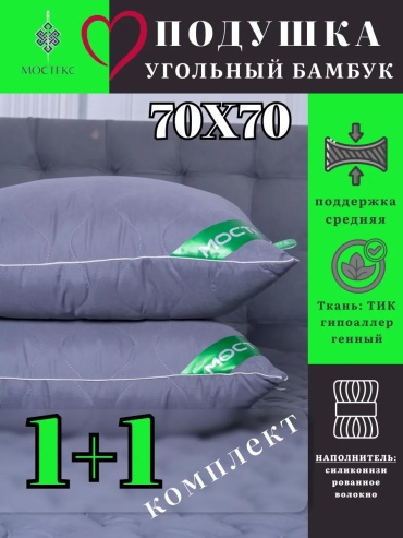 Подушка 40х70 см, воздух
