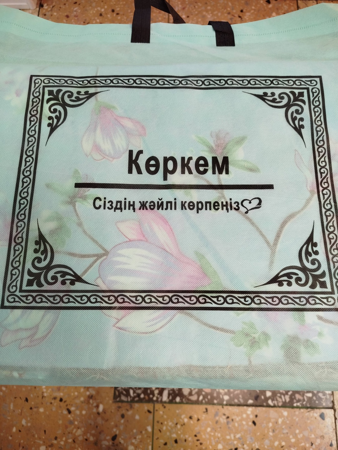Одеяло Коркем 150x200 летнее
