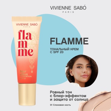 Vivienne Sabo Flamme SPF20 тональный крем 01 Слоновая кость 23 мл