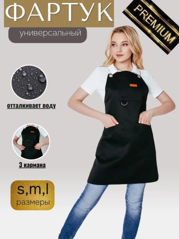 Спецодежда для женщин ValiVer черный