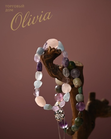 Olivia длина 17 см натуральный камень, без вставок
