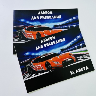 Альбом для рисования 24 листа (автомобиль)