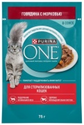 Purina One кусочки в соусе говядина, морковь 75 г 1 шт