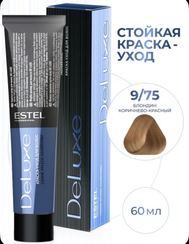 ESTEL PROFESSIONAL Deluxe 9/75 крем-краска 60 мл