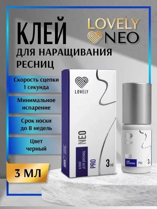Lovely Baby Neo клей 3 мл черный