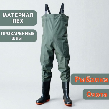 Полукомбинезон BIG ПВХ рыбацкий (ZS.001) 43
