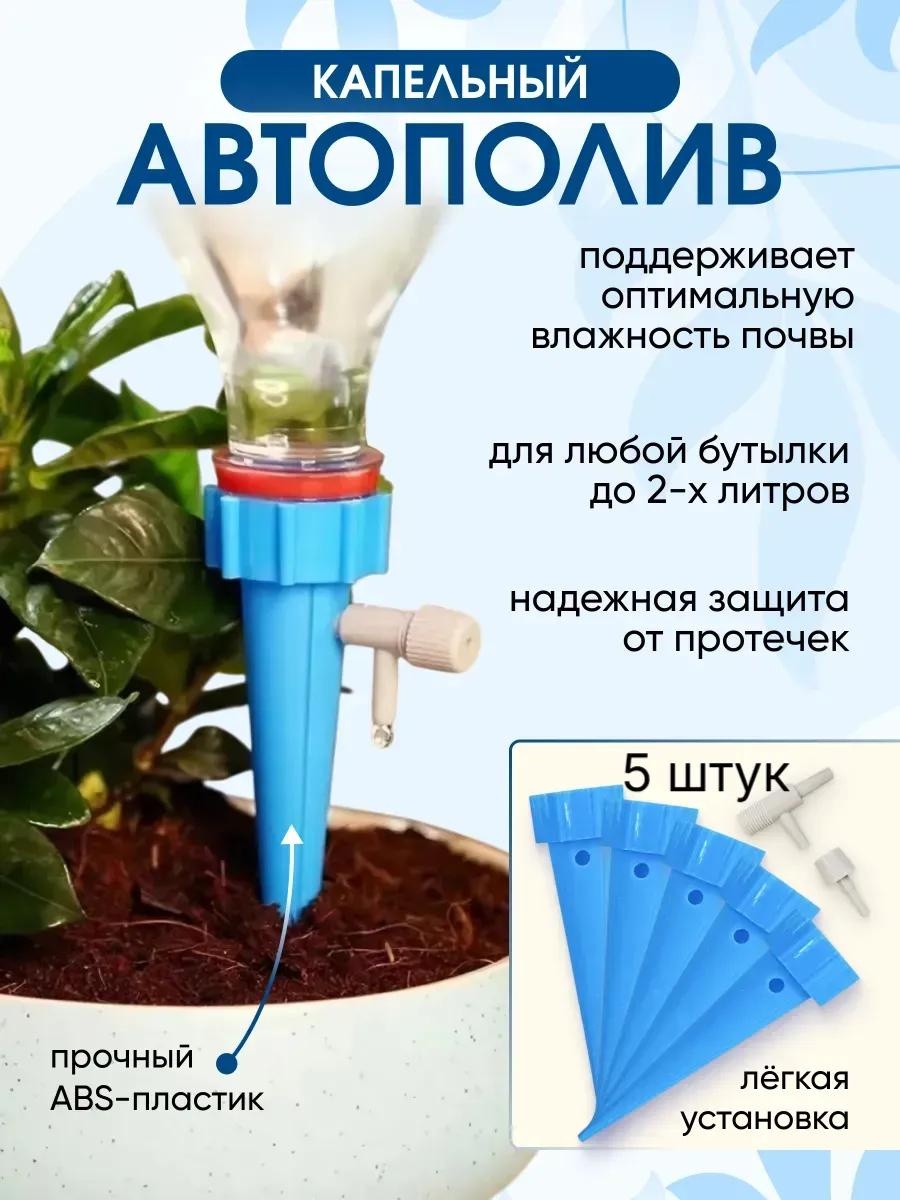 Капельная лента 5 синих