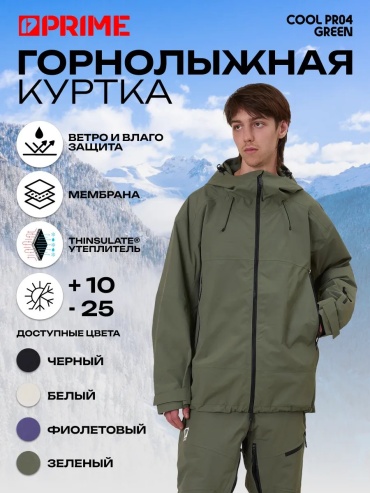 Демисезонная куртка зеленый