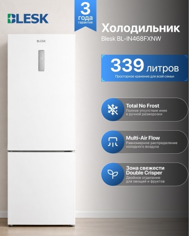 Blesk BL-IN468FXNW белый