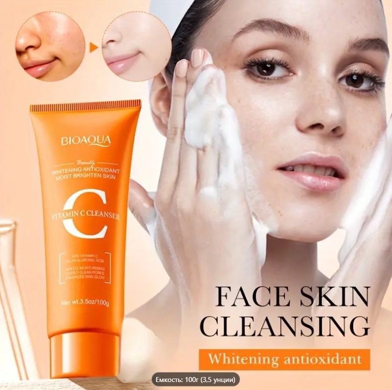 Bioaqua Пенка для умывания Vitamin C White Brighten Cleanser, гель-пенка 100 мл