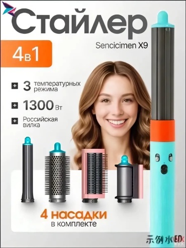 743478564 паровой выпрямитель