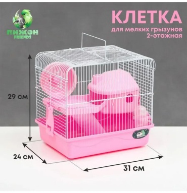 Пижон клетка-бокс 534609243