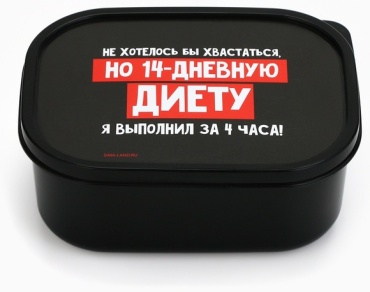 SIMA-LAND HOME ланч-бокс 4569116 1 шт, пластик