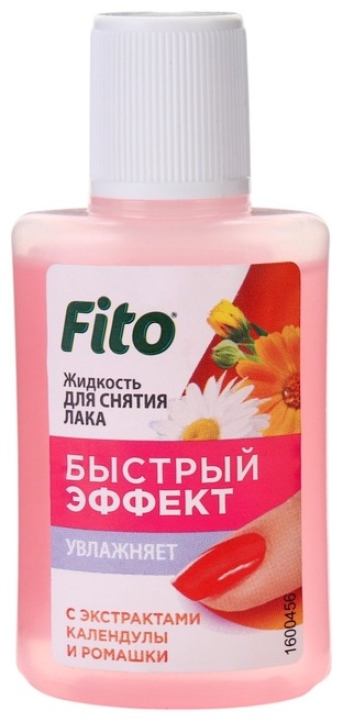 Fito Косметик Жидкость для снятия лака «Быстрый эффект» с экстрактами календулы и ромашки 30 мл средство для снятия лака 30 мл