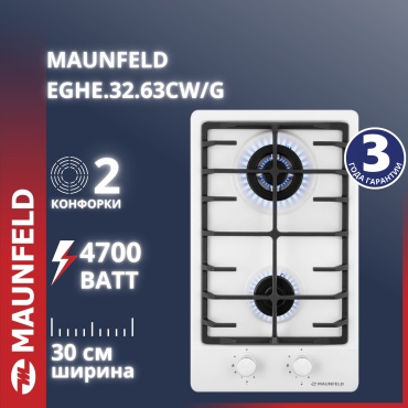 MAUNFELD EGHE.32.63CW/G белый