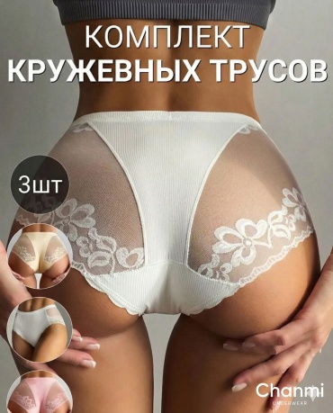 Слипы Chanmi белый, бежевый, розовый