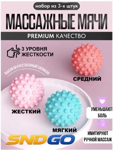 SND-GO BFRX-1200 123BKP мультиколор