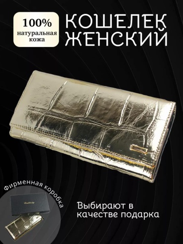 Комплект Doublecity пластик розовый
