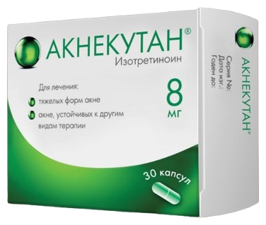 Акнекутан капсулы 8 мг 30 шт