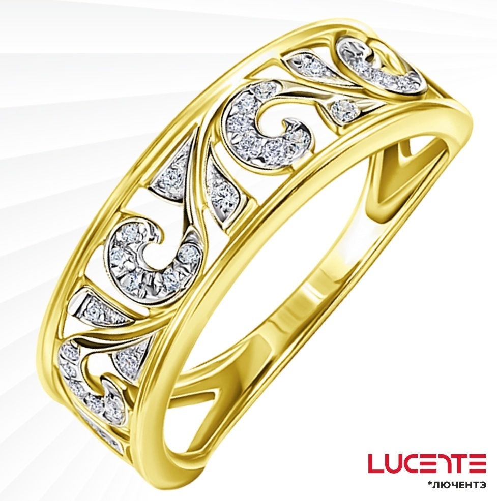 Lucente Бриллианты Якутии RIN-LU-585-748170-165 размер 16.5 вес 1.37 г золото, бриллиант