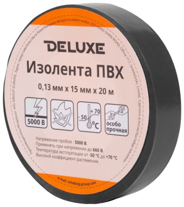 Изолента Deluxe ПВХ цвет черный, 15 м х 13 мм, 1 шт.
