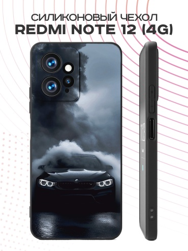 Чехол для Redmi Redmi Note 12 рисунок