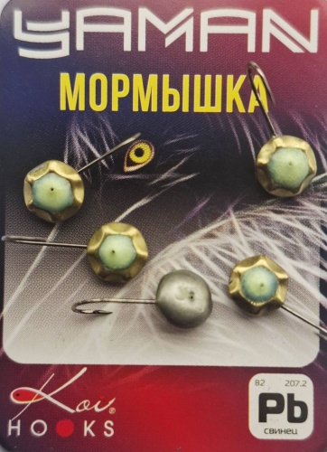 Мормышка Яман Я-МРЛ246 5 шт 5 мм Латунь, Фосфор