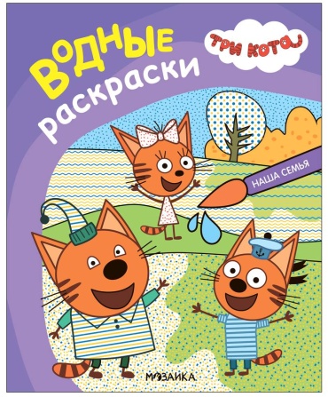 МОЗАИКА kids Наша семья