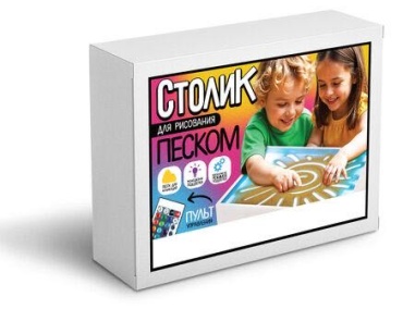 Световой стол Десятое Королевство 31х48 см, белый