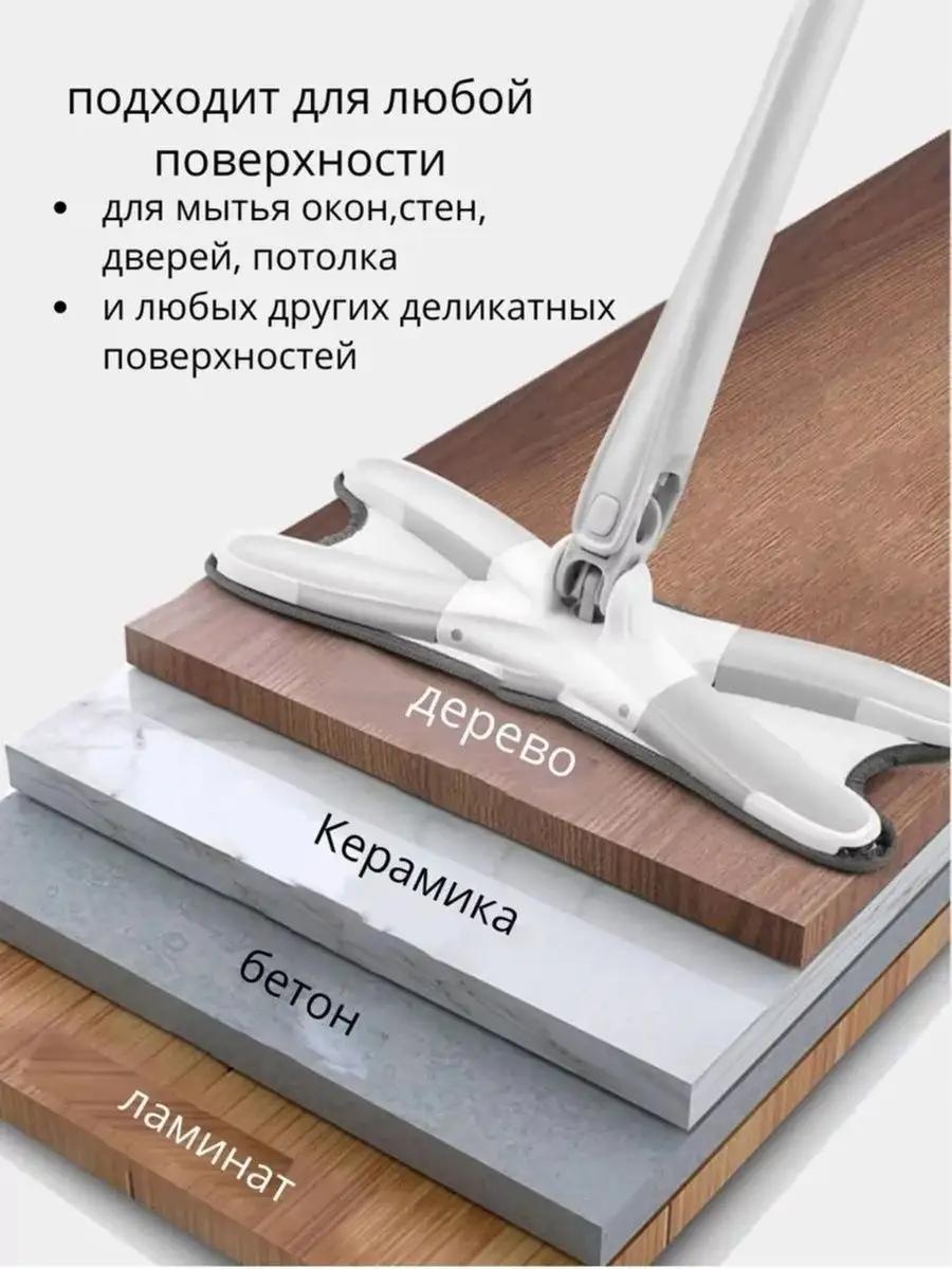 Швабра универсальная , материал насадки: без насадки, серый