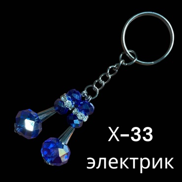 Брелок SNS Подвеска 40*30 мм металл, стекло 1 шт