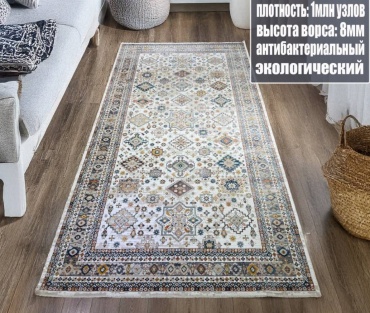 Ковер Bal Tekstil 100x300 см, короткий ворс, Казахстан