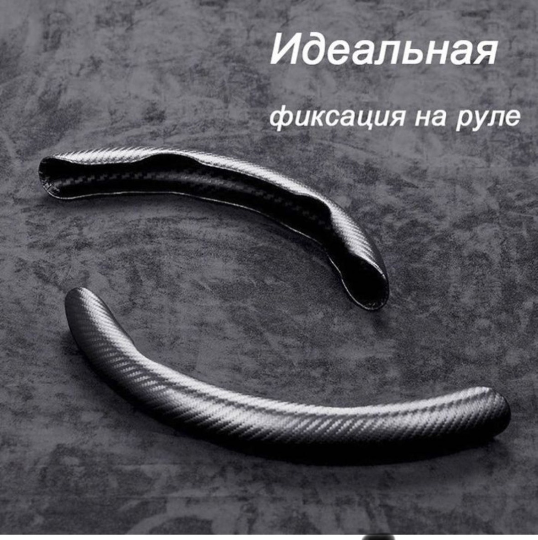 Чехол 30331955_755762531 37-39 см M карбон