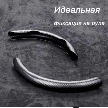 Чехол 30331955_755762531 37-39 см M карбон